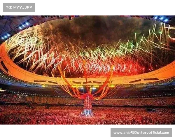 2008年北京奥运会对全球观众的影响与评价：文化交流与体育精神的融合