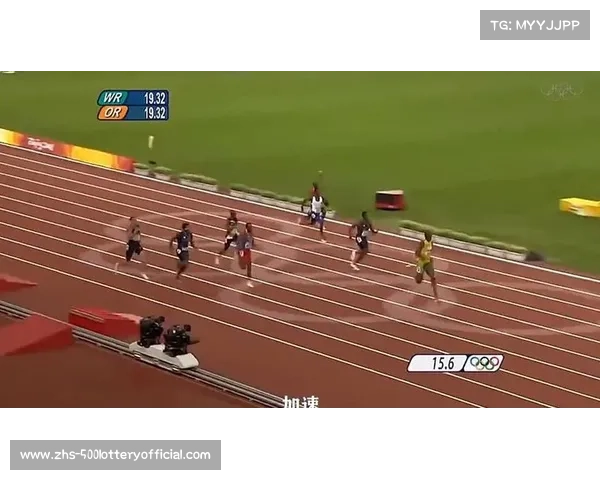 2008年北京奥运会男子200米决赛震撼上演博尔特破世界纪录夺金瞬间